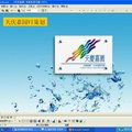 百套精品房地產(chǎn)資料 營(yíng)銷策劃與管理的戰(zhàn)略指南